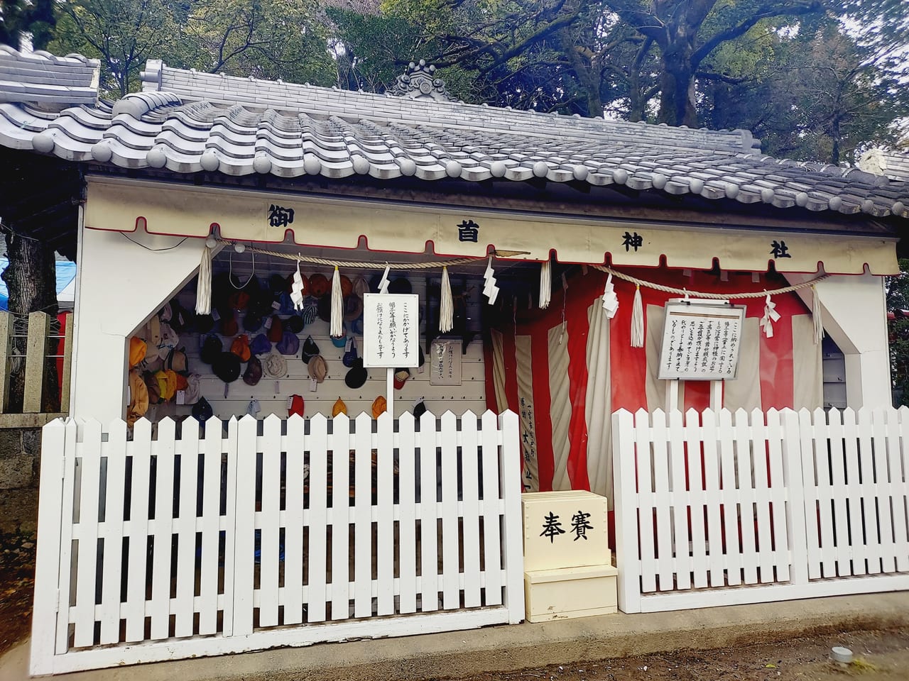 御首神社絵馬堂