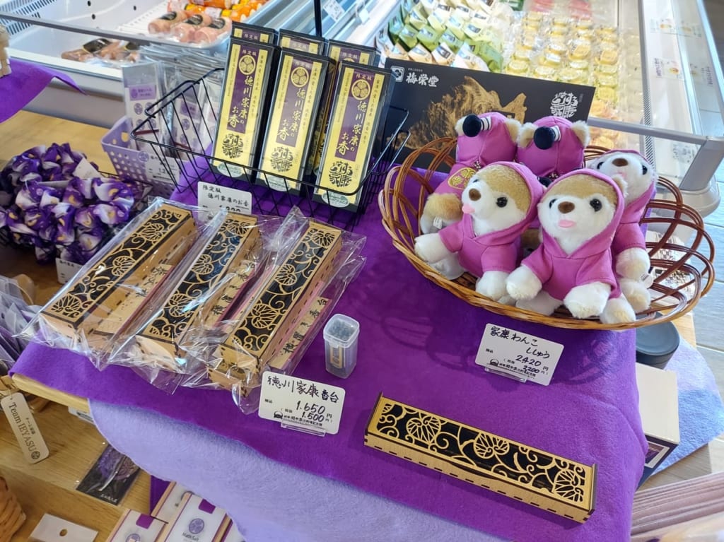 徳川家康グッズ