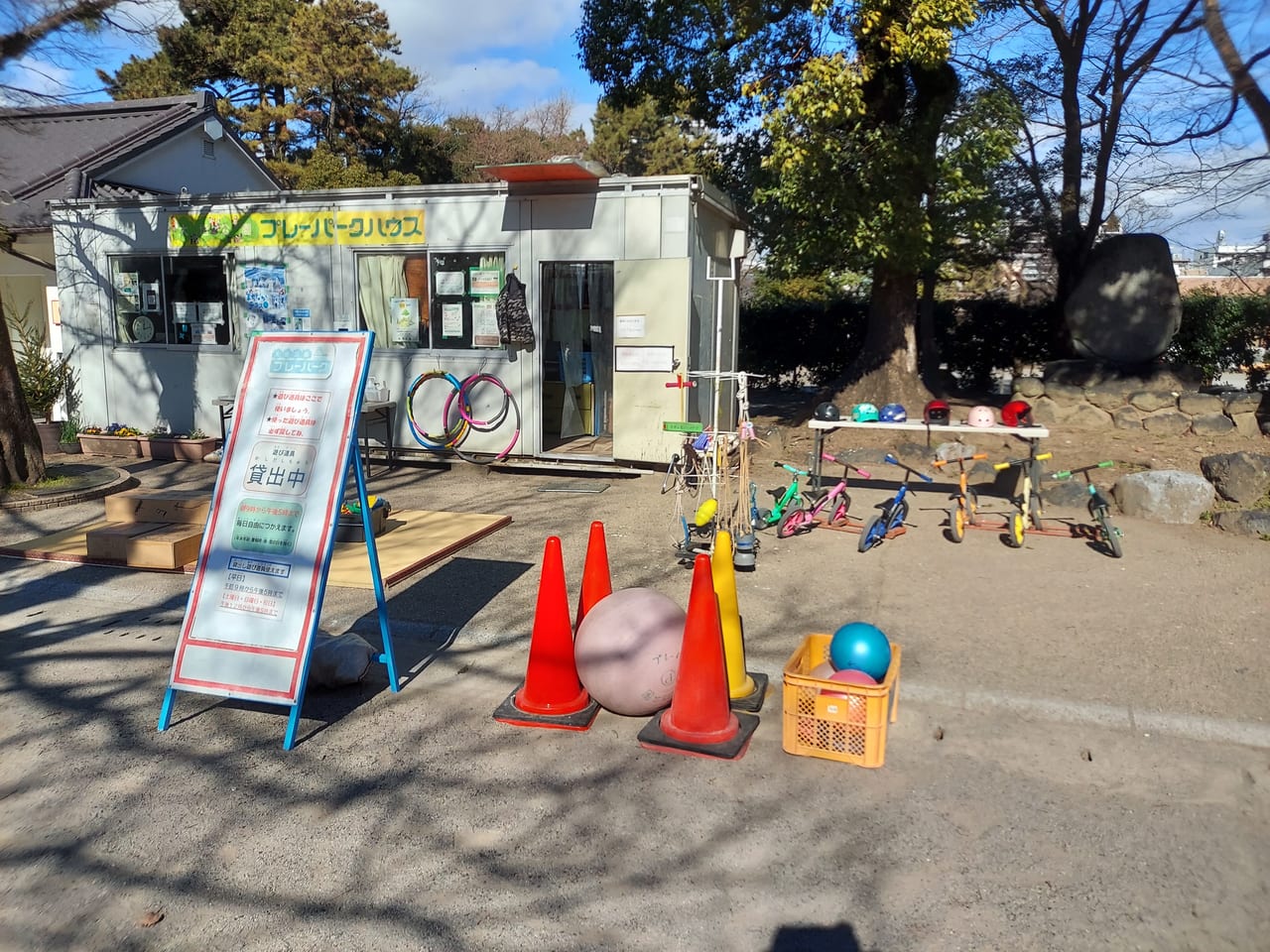 大垣公園貸出遊具