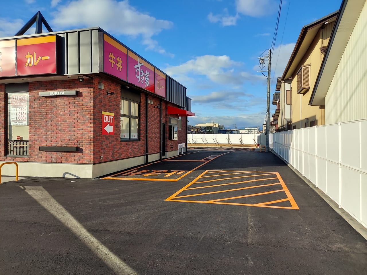 すき家大垣割田店ドライブスルー