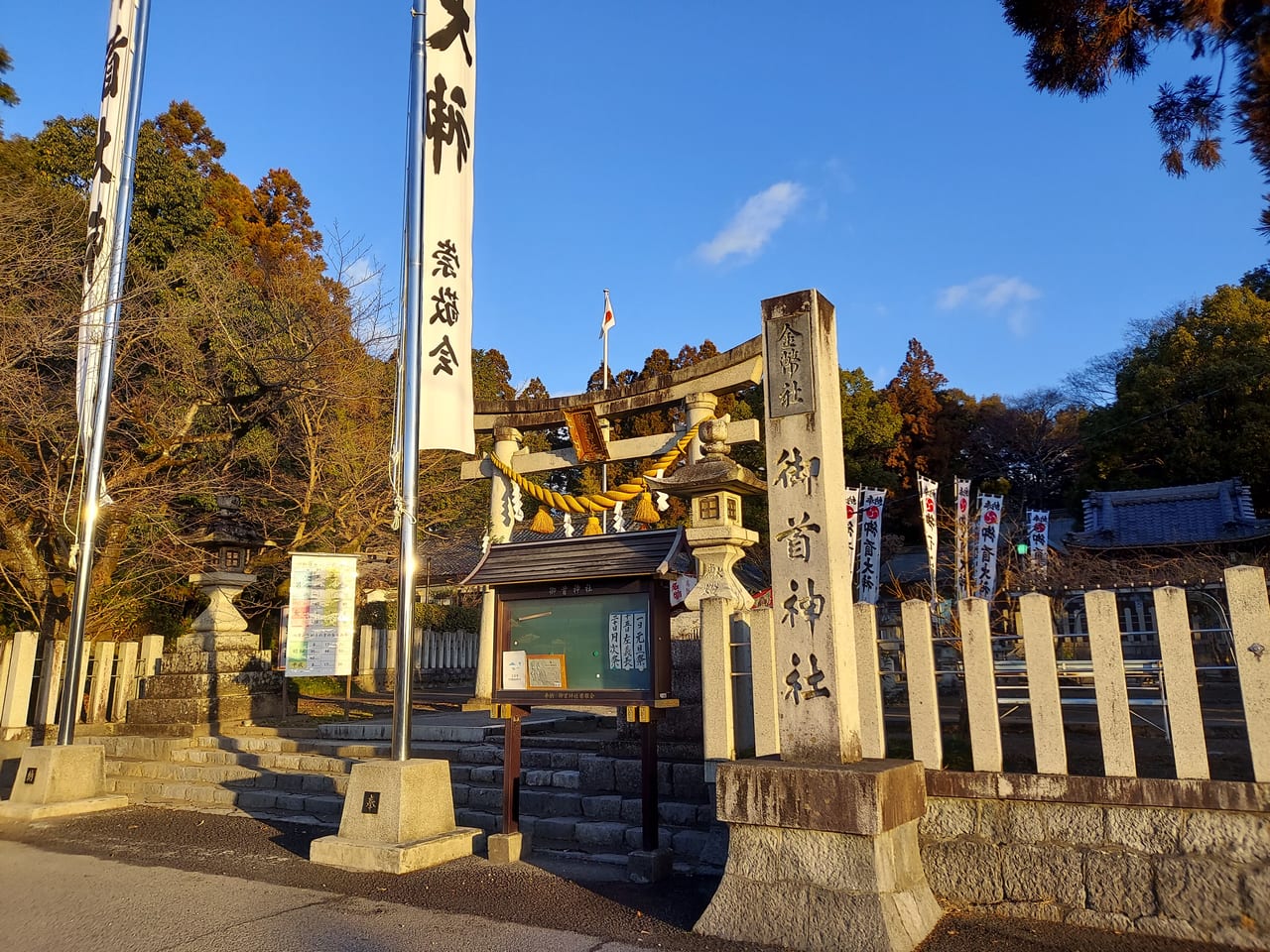 御首神社表