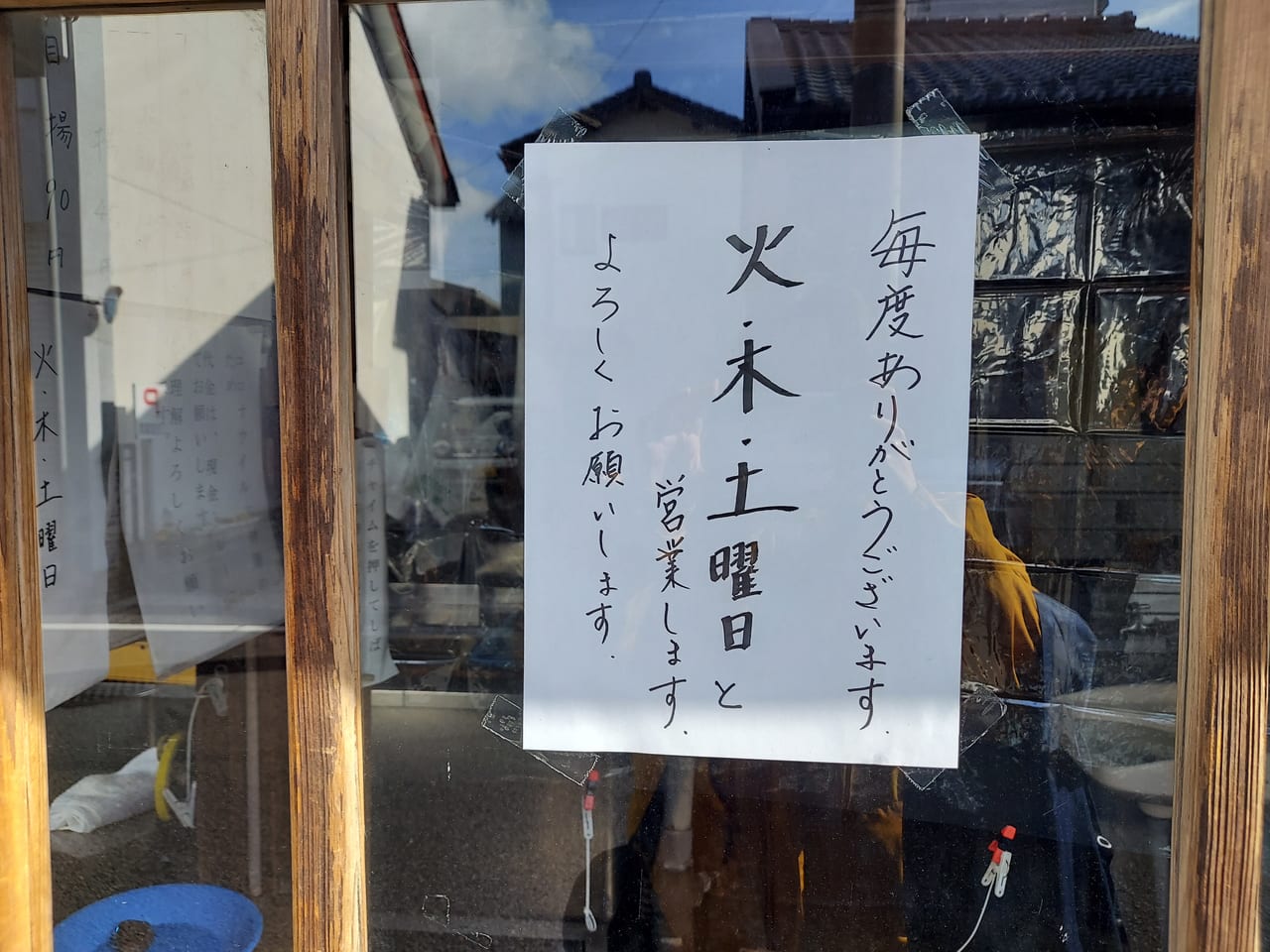 安田屋豆腐お知らせ