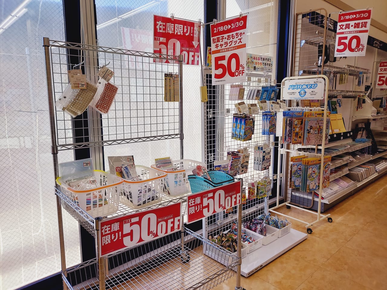 三洋堂書店 南濃店売り場