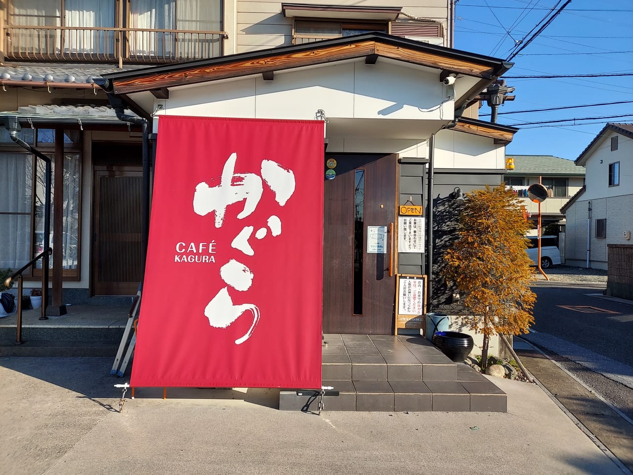 CAFE かぐら鉄板