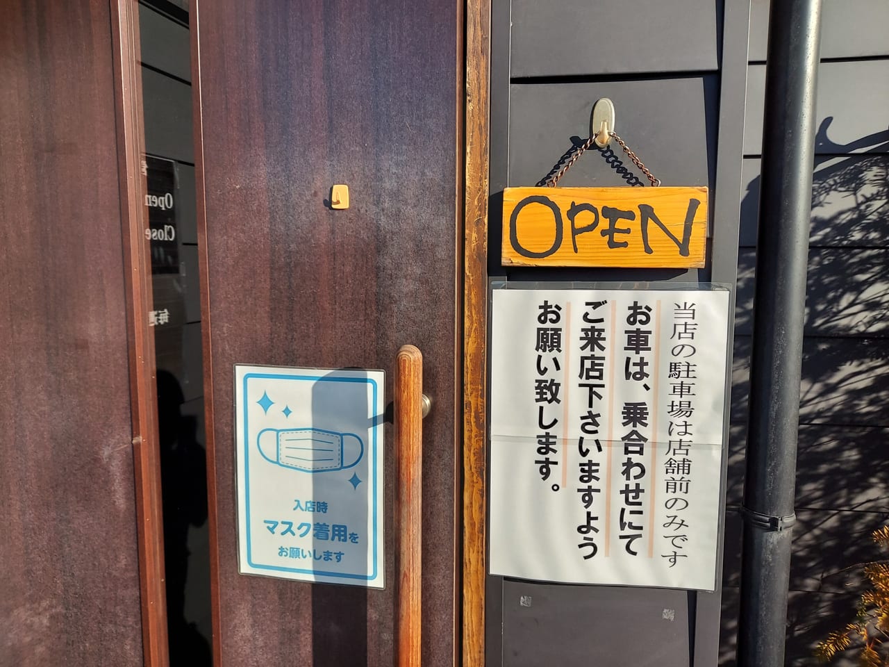 CAFE かぐら鉄板