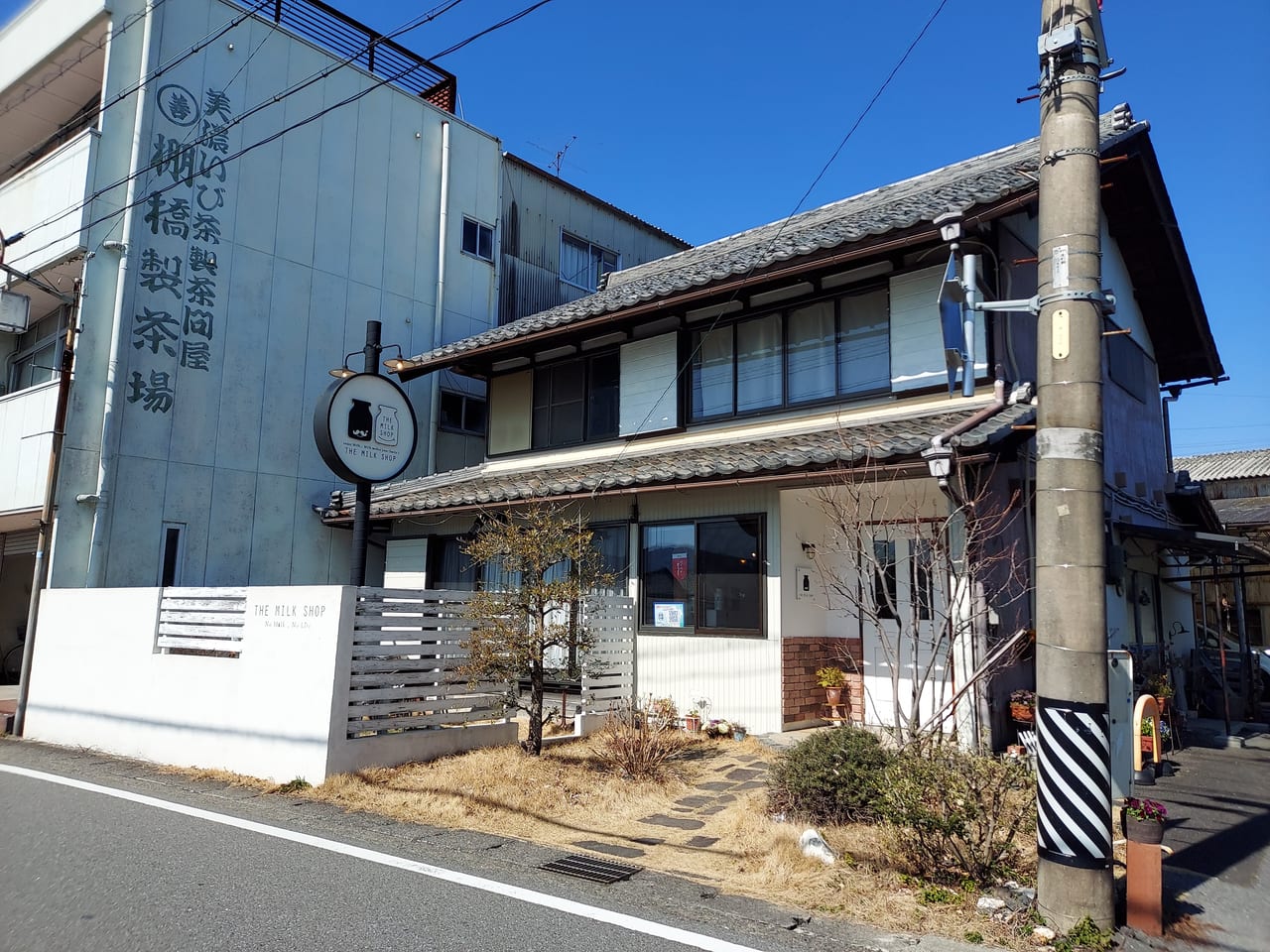 THE MILK SHOP 棚橋牧場外観