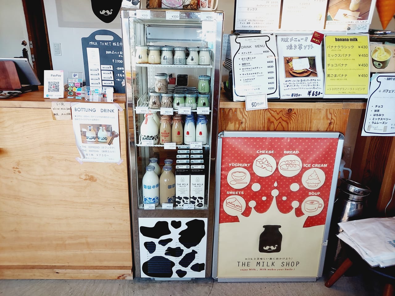 THE MILK SHOP 棚橋牧場店内