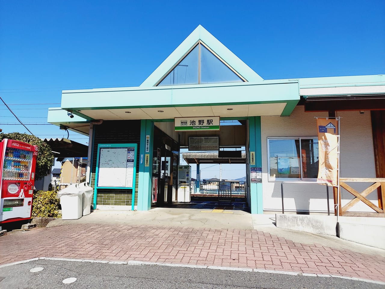 養老鉄道池野駅