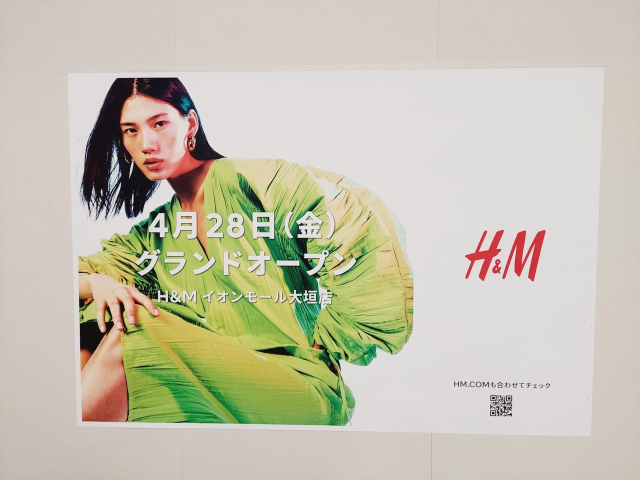 イオンモール大垣H&Mお知らせポスター