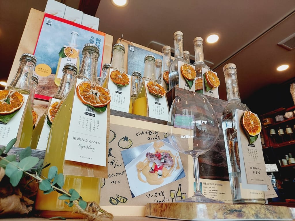 南濃みかんワインアンドジン