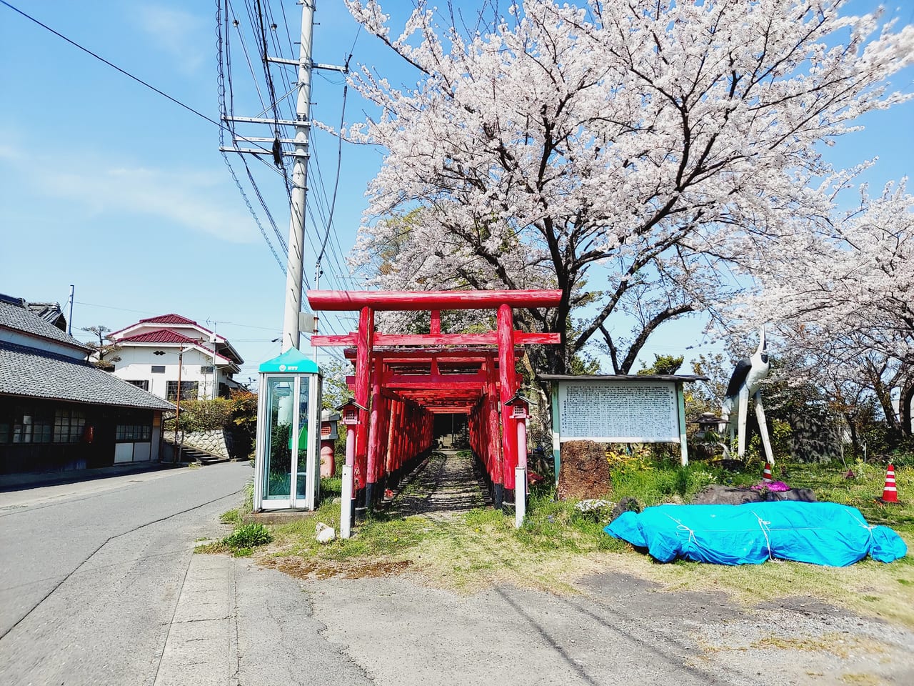 稲荷神社