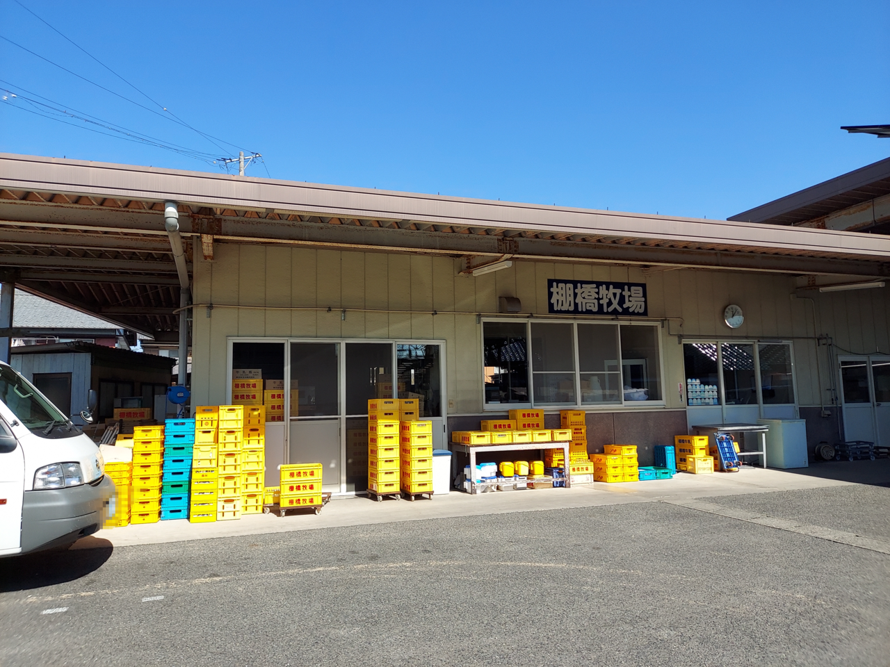 THE MILK SHOP 棚橋牧場