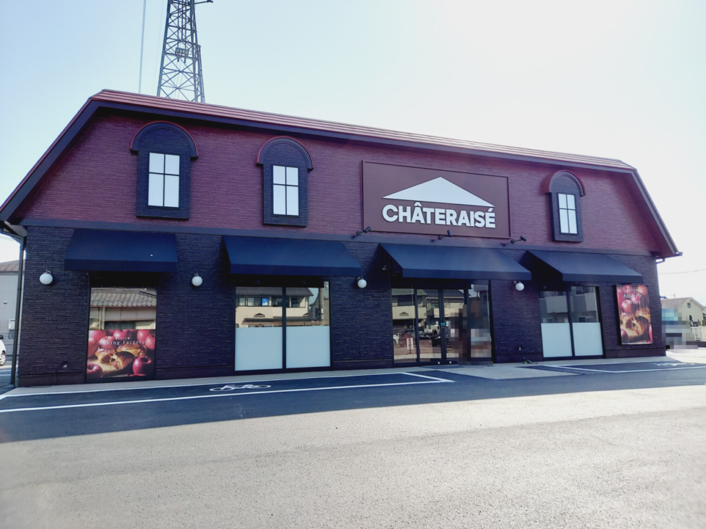 シャトレーゼ大垣万石店外観