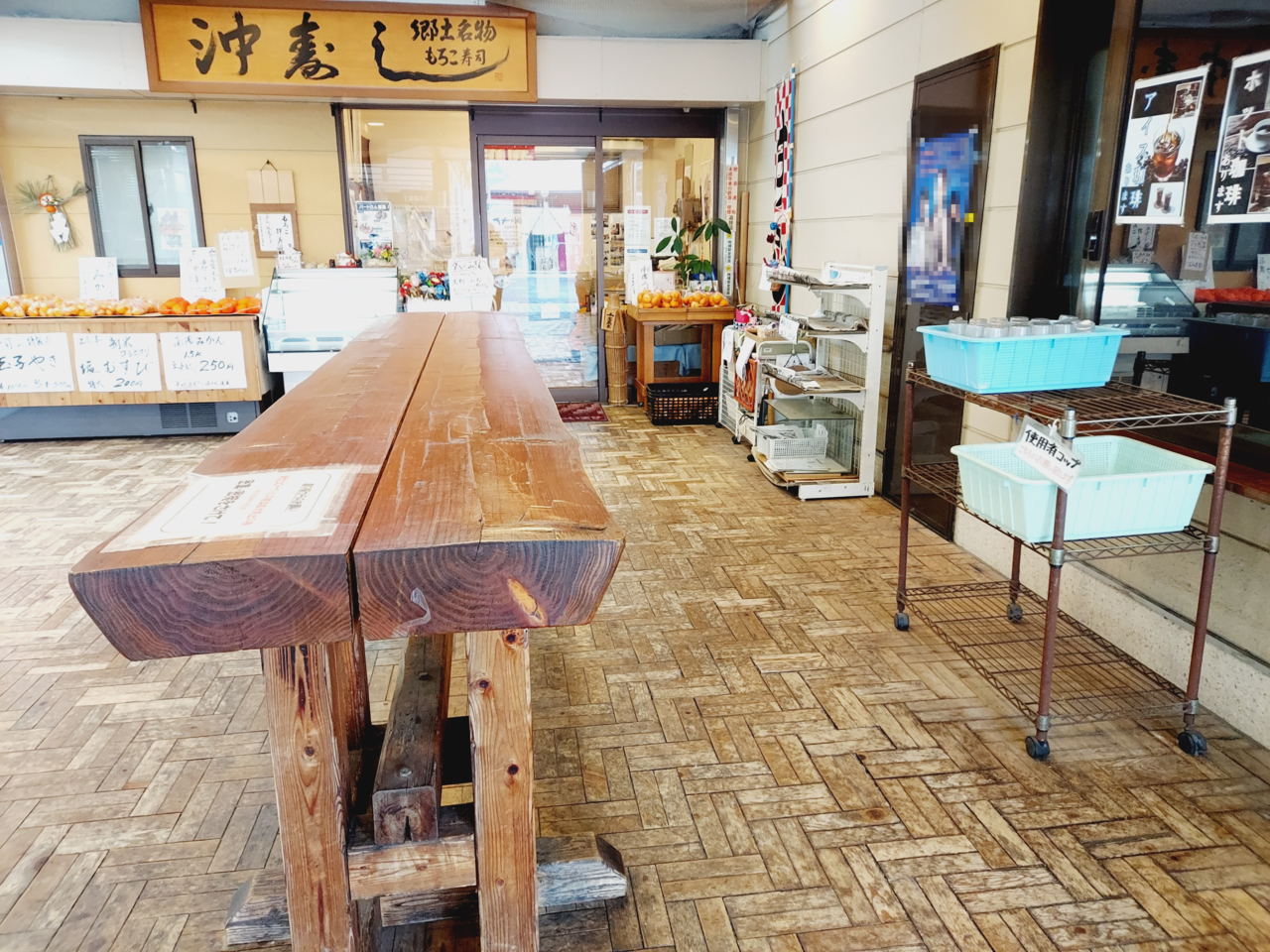 道の駅月見の里南濃みかんラーメンセルフコーナー