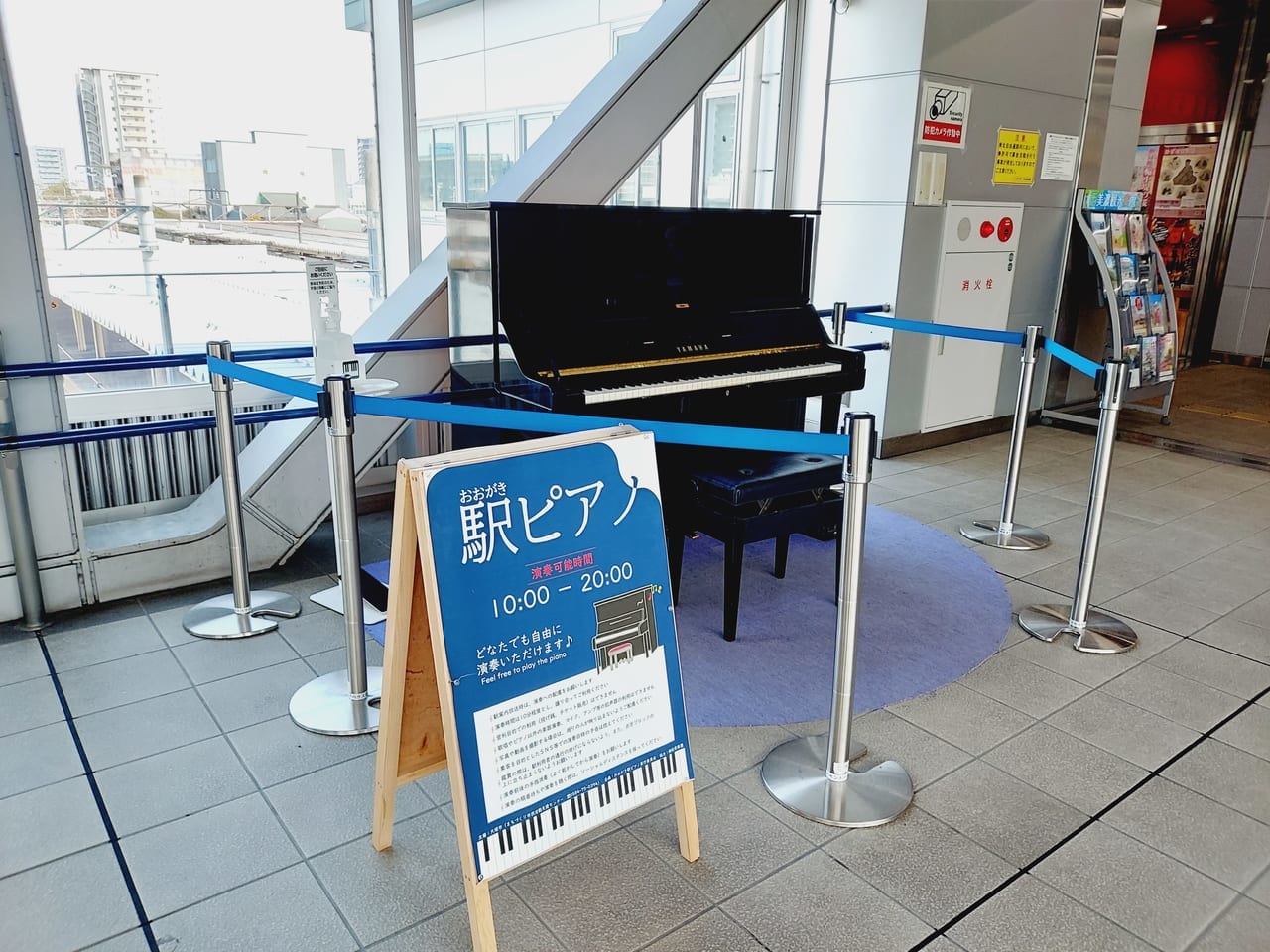 おおがき駅ピアノ