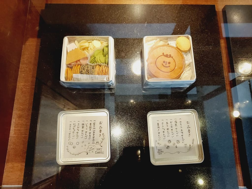 田中屋せんべい総本家せんべい缶