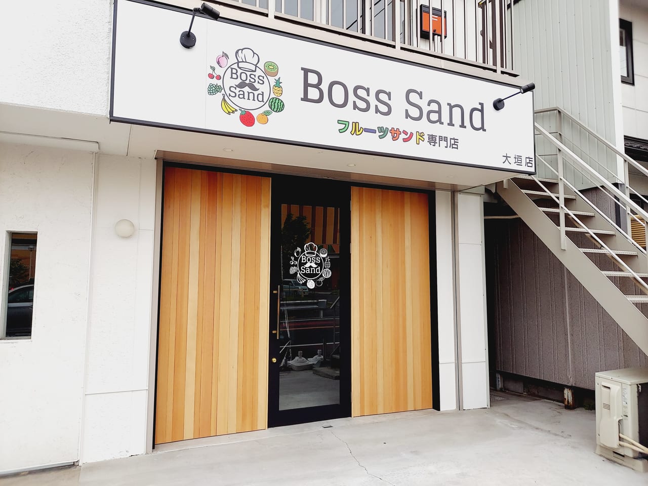 BossSand大垣店外観