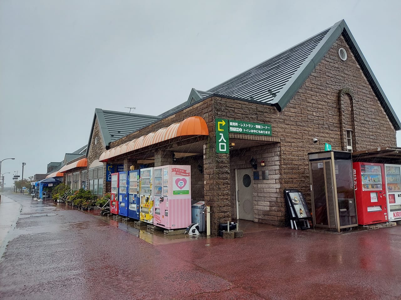 クレール平田