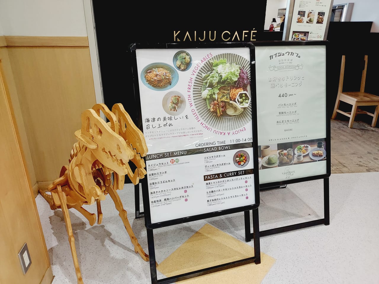 KAIJU CAFE入り口