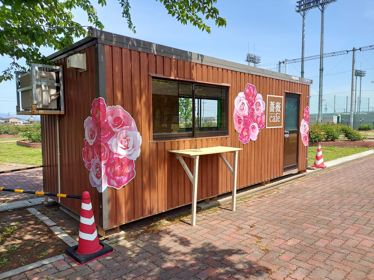 ばら公園いこいの広場