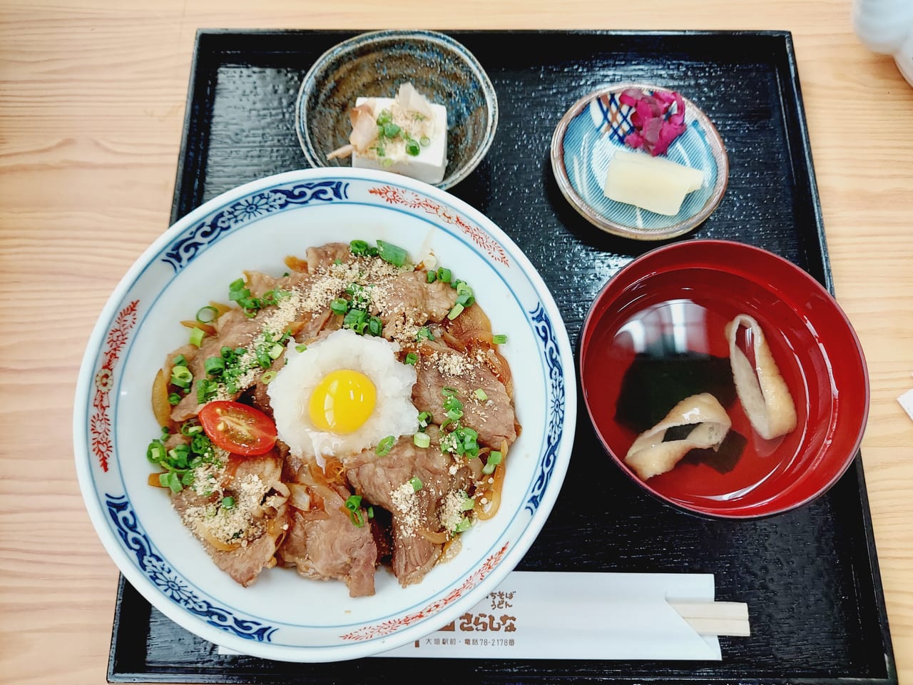 駅前さらしな 飛騨牛 牛めし膳