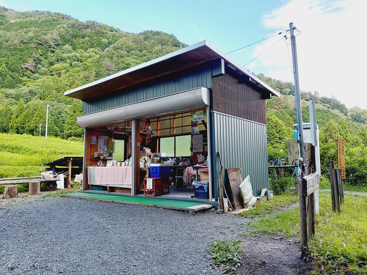 岐阜のマチュピチュ 天空の茶畑売店