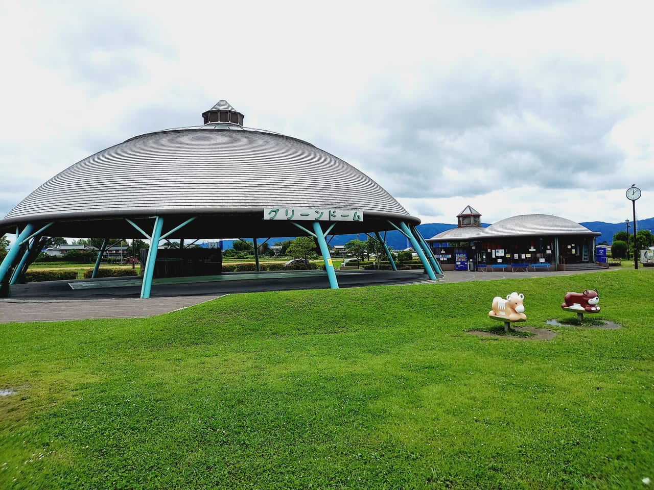 平田公園