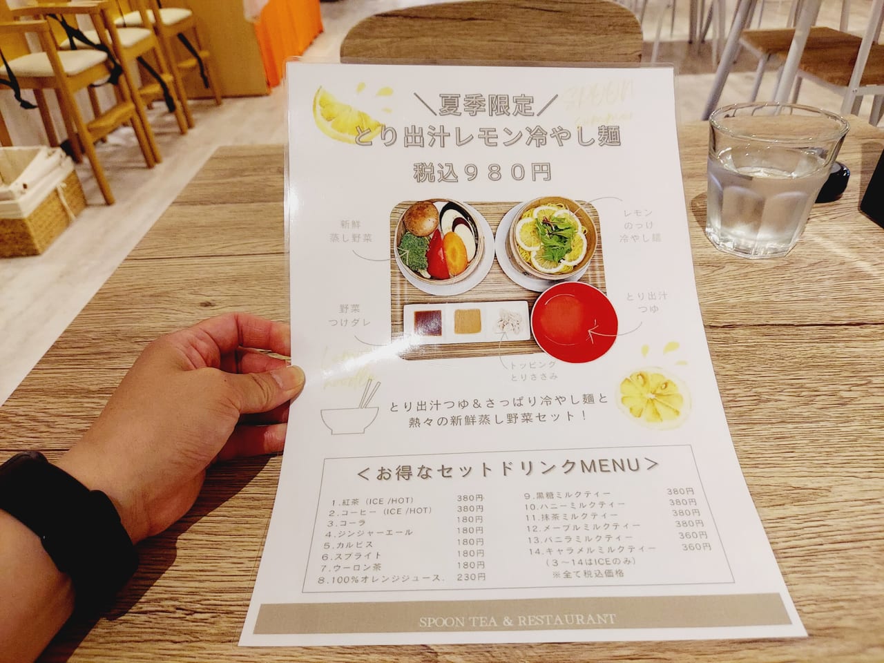 SPOON TEA&RESTAURANT イオンモール大垣