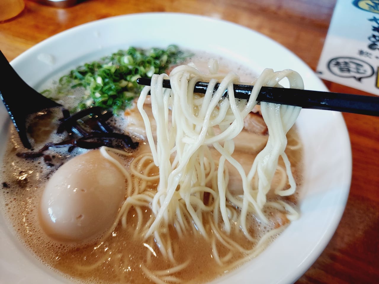 博多ラーメン一木ラーメン