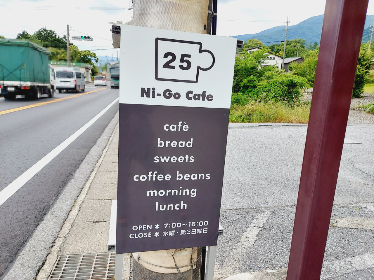 Ni-Go Cafe看板