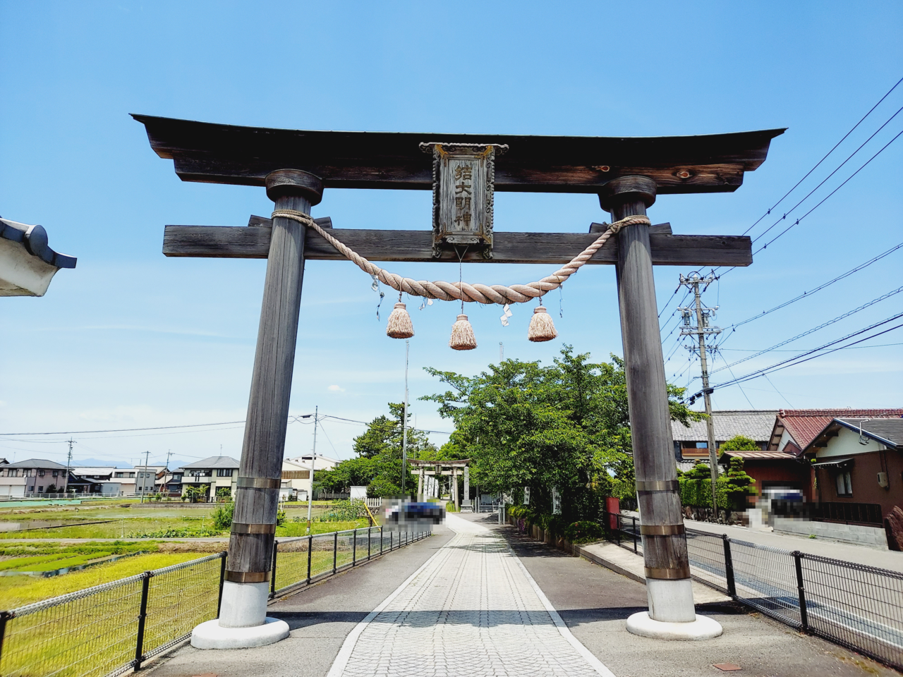 結神社