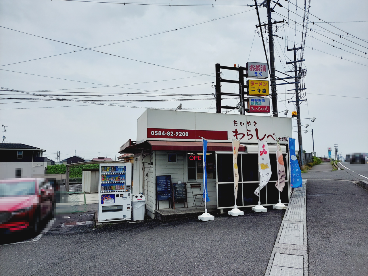 わらしべ 大垣店外観