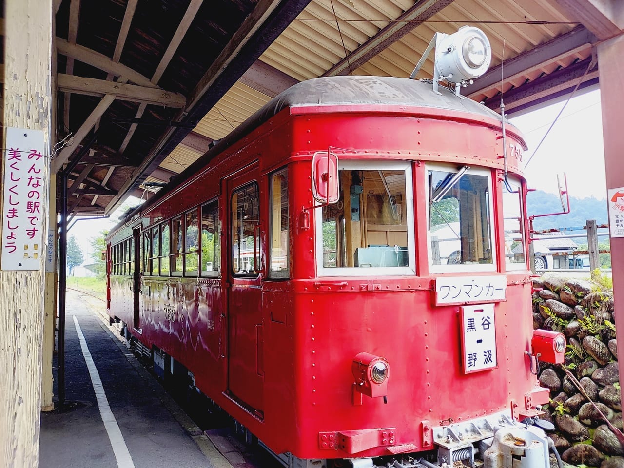 旧名古屋鉄道谷汲線谷汲駅車両