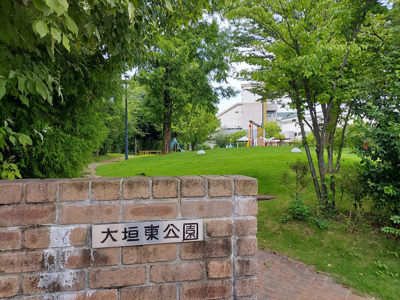 東公園