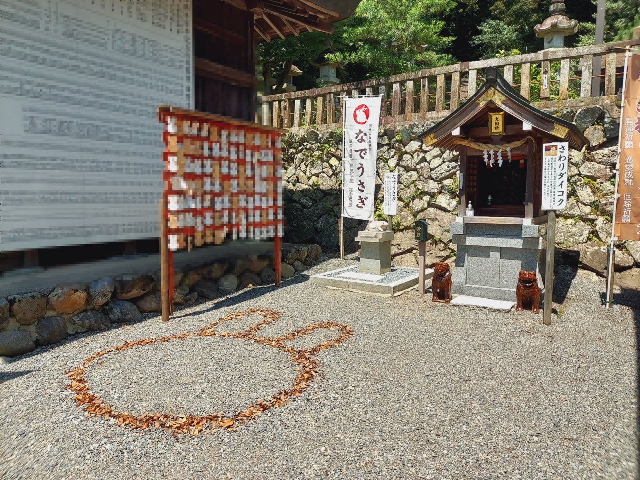 三輪神社