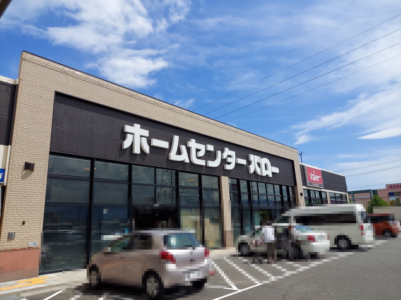 ホームセンターバロー大垣南店