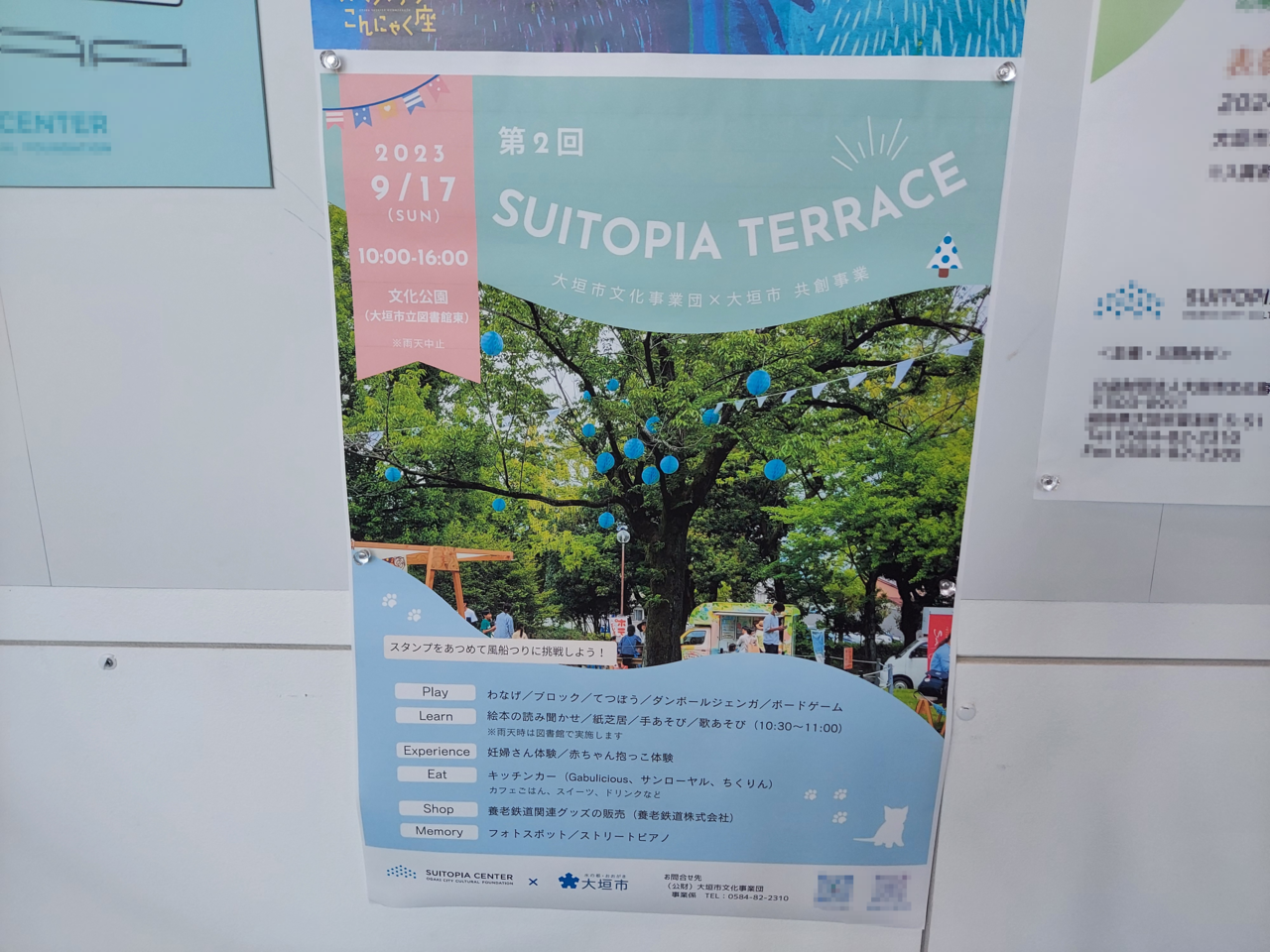 SUITOPIA TERRACE