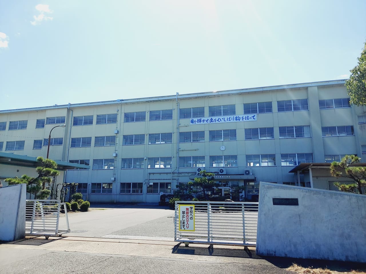 大垣市立西部中学校