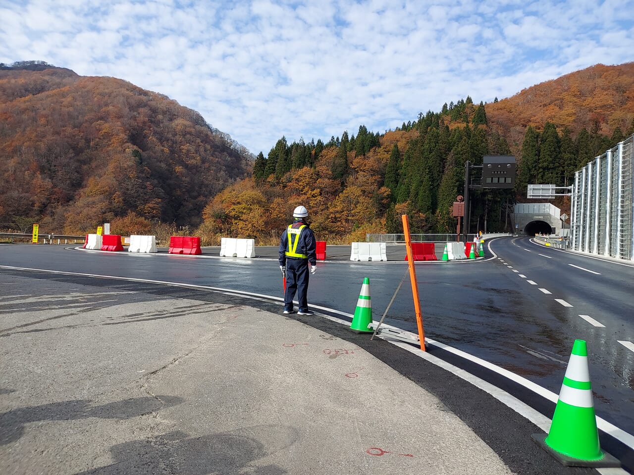 冠山峠道路（クラウンロード）