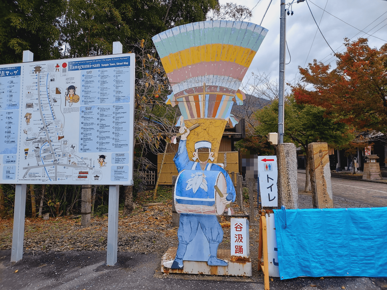 華厳寺顔出し