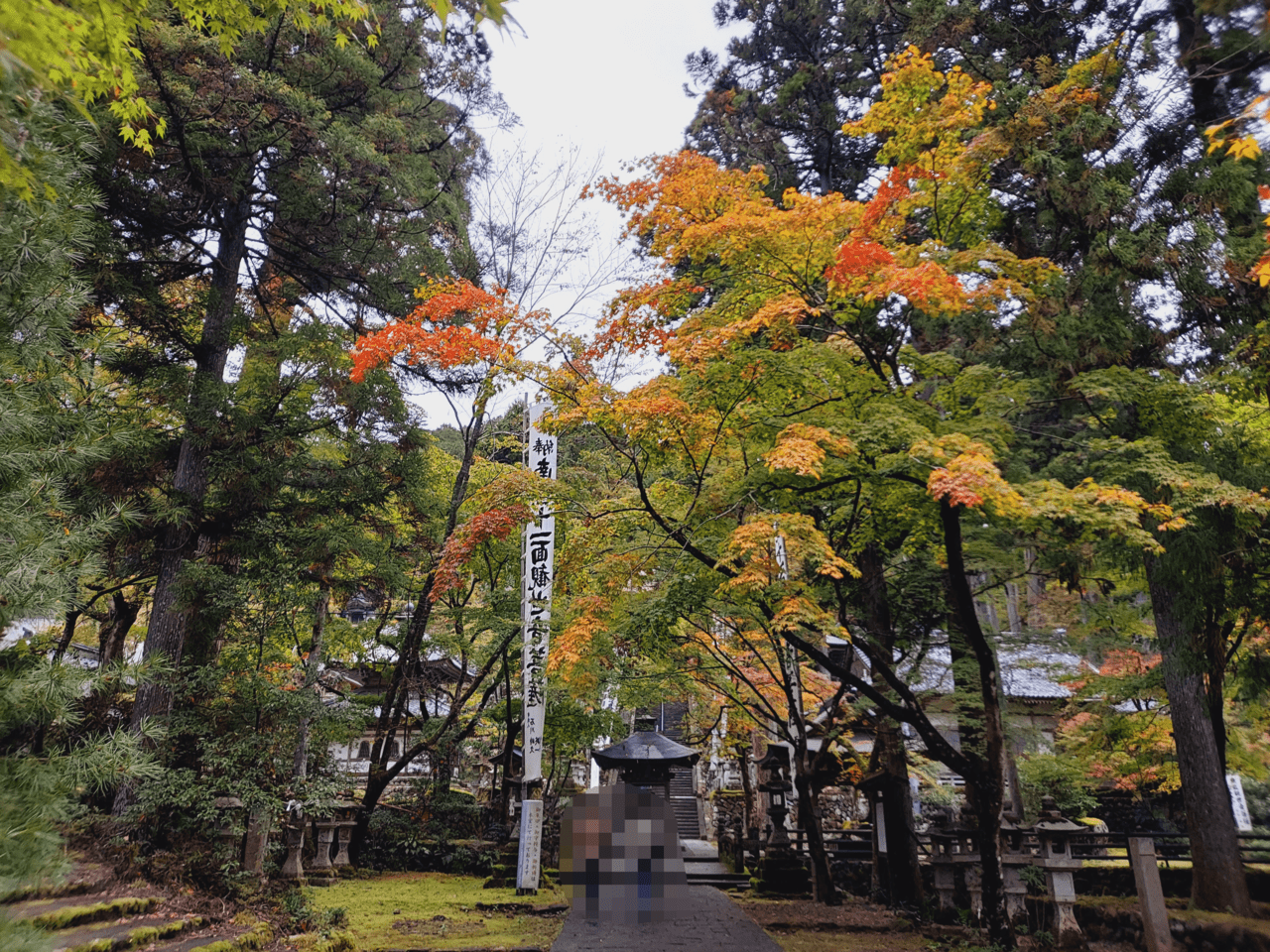 華厳寺