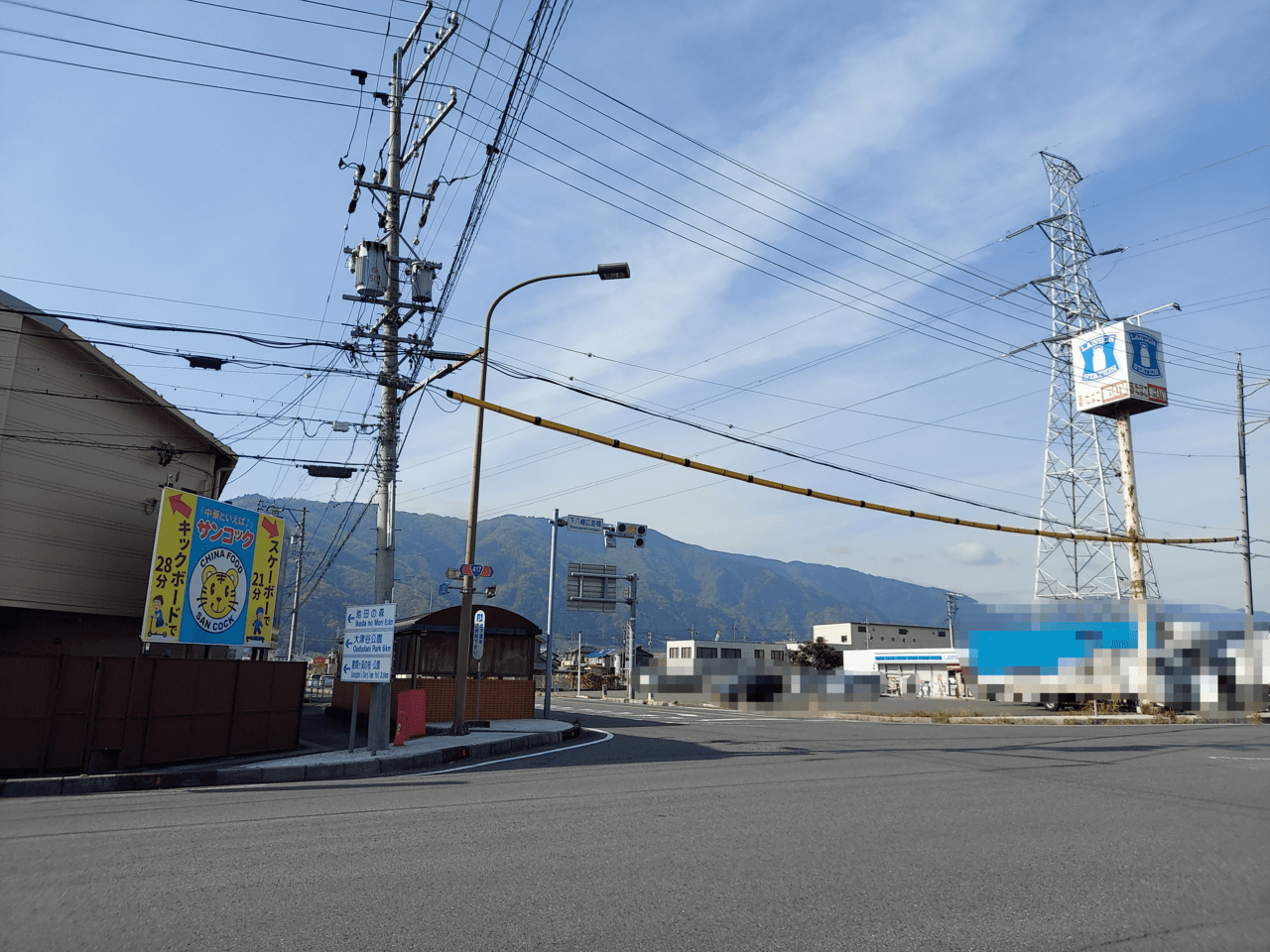サンコック