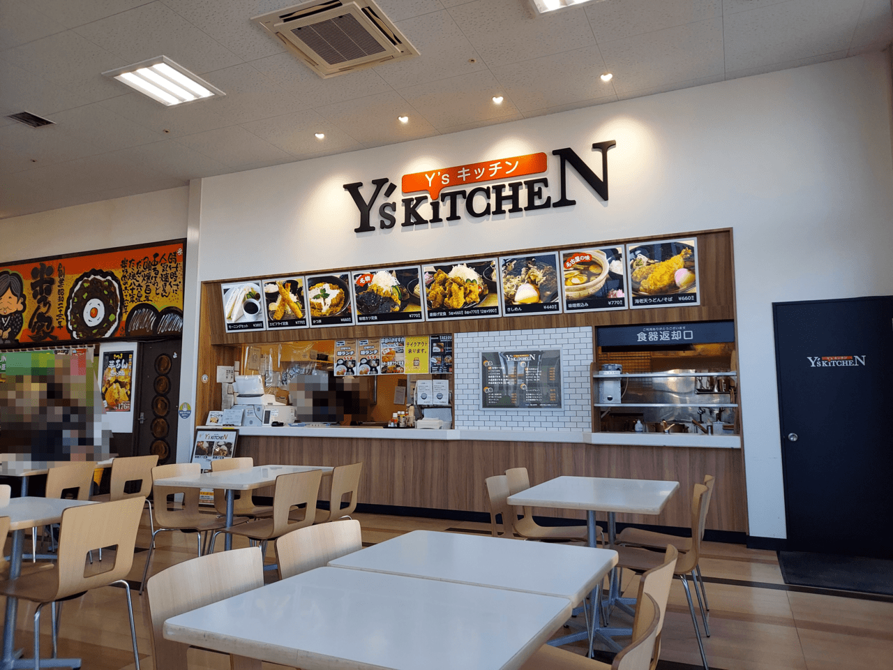 Y'sKITCHEN