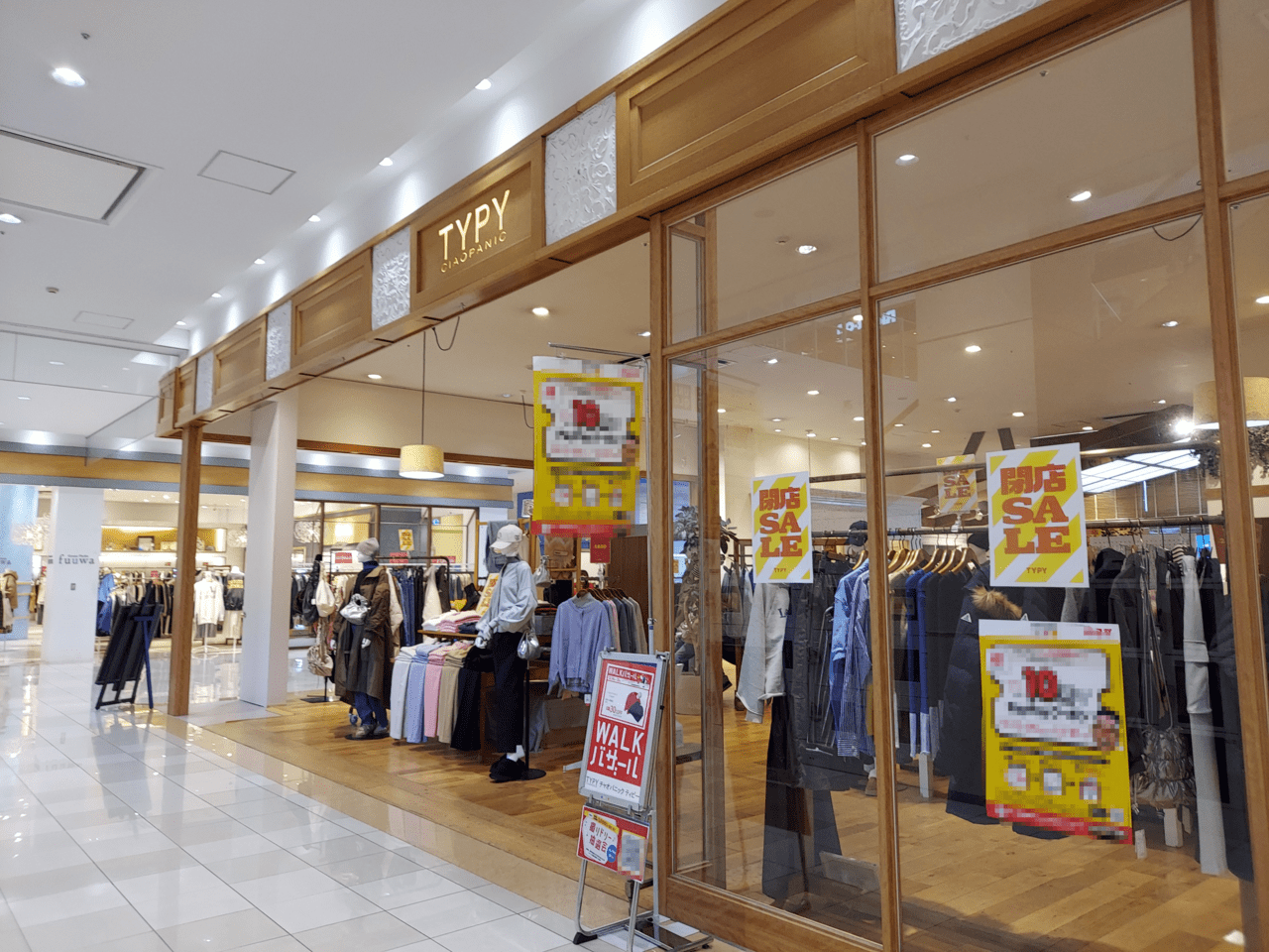 CIAOPANIC TYPY大垣店