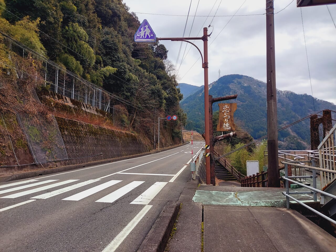 恋のつり橋（宮山橋）