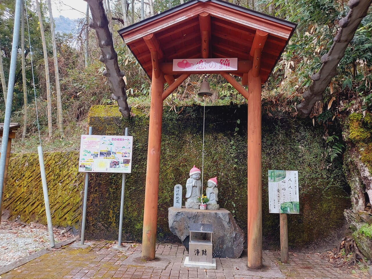 恋のつり橋（宮山橋）