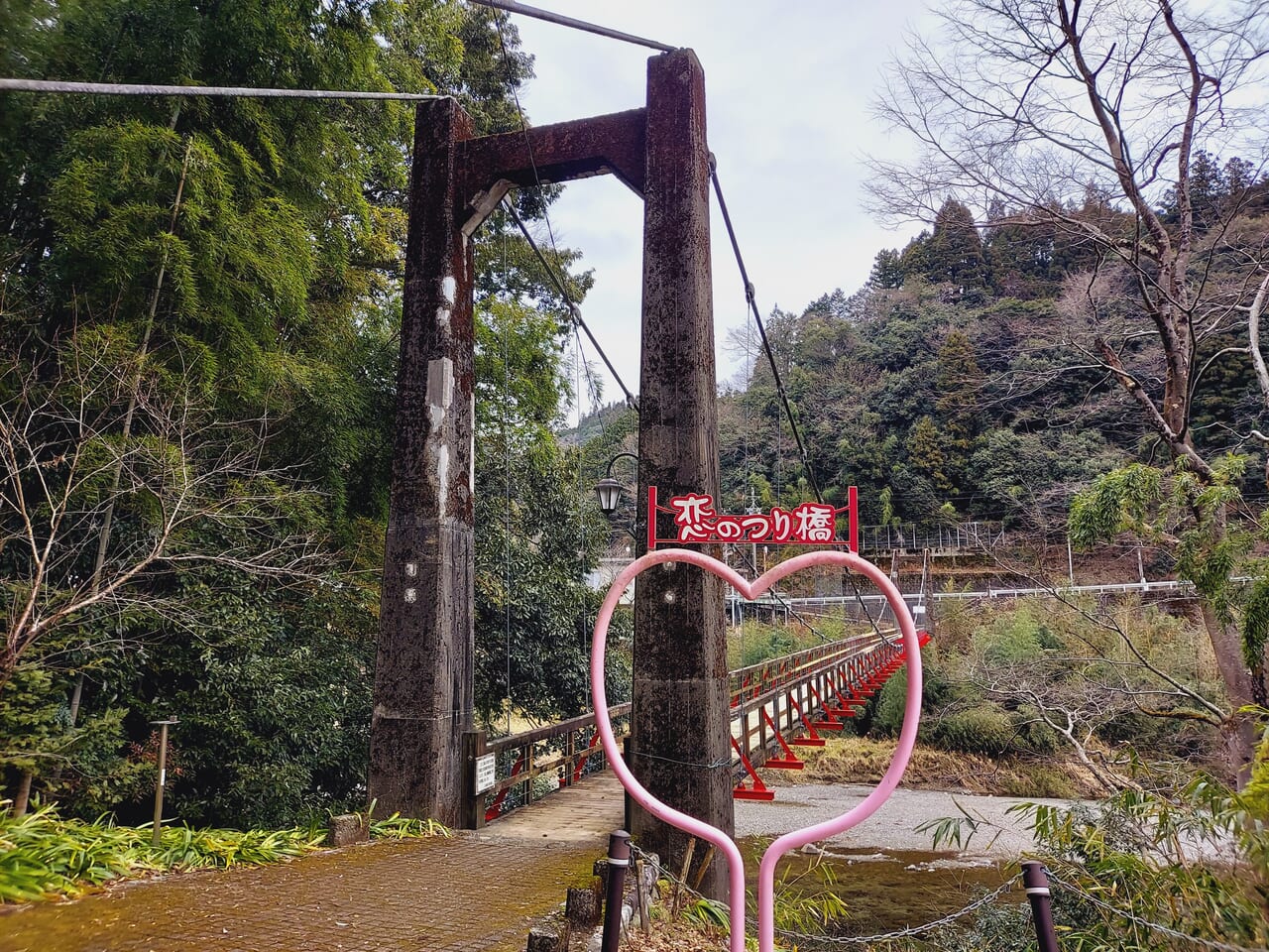 恋のつり橋（宮山橋）