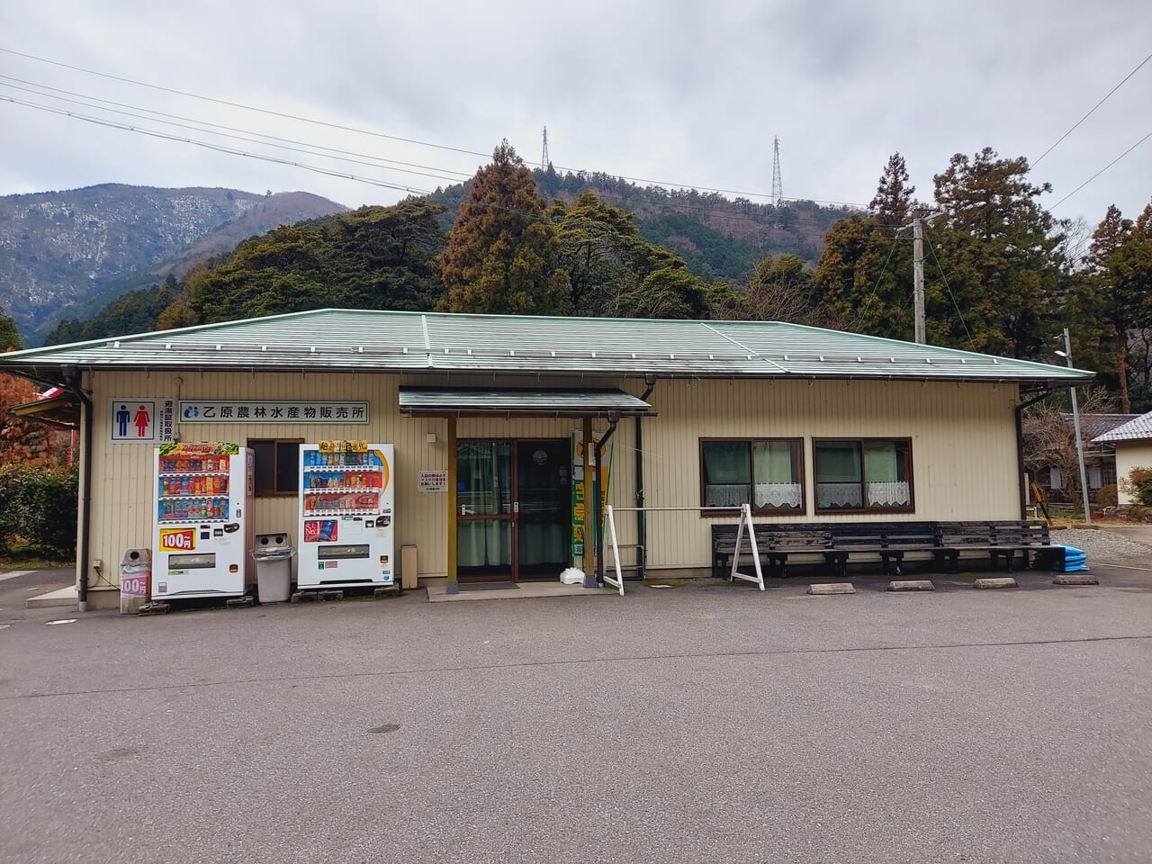 おっかさんの店