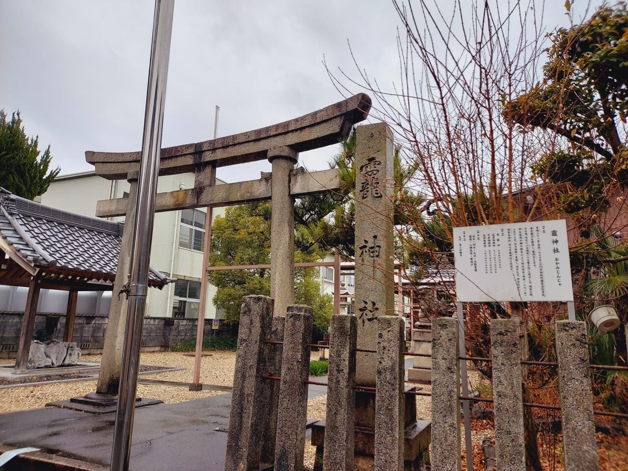 龗神社