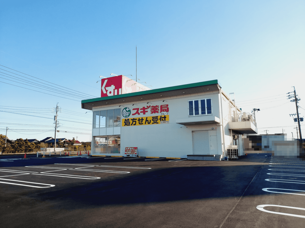 スギ薬局大垣市民病院前店